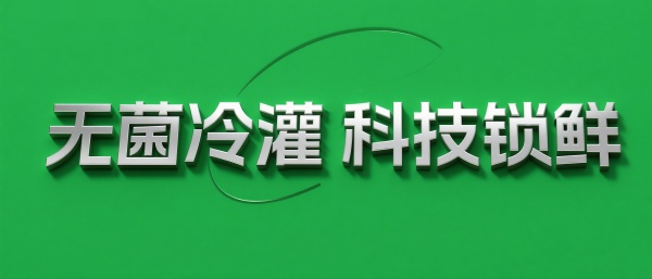河北晟坤食品科技有限公司