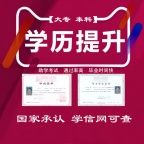 成人本科中国传媒大学自考数字媒体艺术专业专升本简章