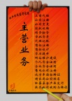 办理北京丰台公司医疗器械经营二类备案流程和步骤介绍