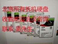 各种交换机硬盘服务器专业高价回收