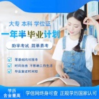 佳木斯大学自考本科健康服务与管理专业助学考试简介
