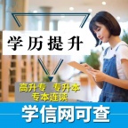 佳木斯大学自考本科健康服务与管理专业助学考试简介