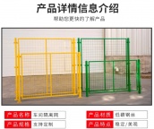 快速安装隔离网——节省时间，提升效率！