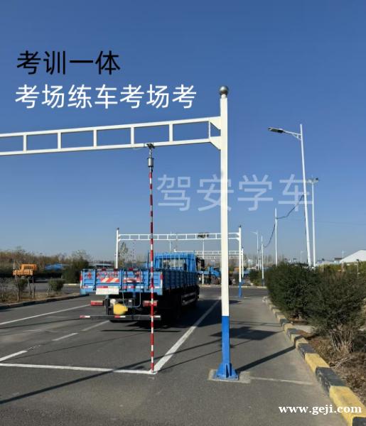 厦门海沧报名增驾A2半挂车考场直招VIP快班35天 厦门海沧报名增驾A2半挂车考场直招VIP快班35天