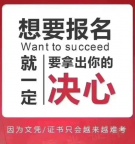 成人本科自考佳木斯大学健康服务与管理专业招生简章