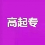 中国传媒大学北京动漫设计自考专科——快速提升学历