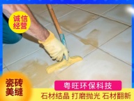 广东水磨石翻新养护大理石打磨人造石修复水泥地清洗高低整平24