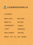 北京移民中介美国移民办理希腊房产土耳其房产