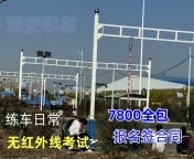 A3城市公交车厦门同安哪里报名,VIP快班7800全包 A3城市公交车厦门同安哪里报名,VIP快班7800全包