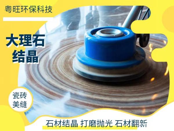 瓷砖环氧彩砂美缝物业保洁承包清洗服务高空清洗玻璃外墙公司 瓷砖环氧彩砂美缝物业保洁承包清洗服务高空清洗玻璃外墙公司