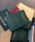 北京交通大学交通运输本科助学自考文凭正规学信网查