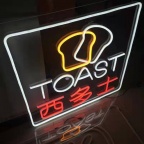 上海松江区灯箱广告牌制作，上海网红霓虹灯制作，公司形象墙制作