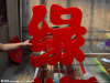上海松江区灯箱广告牌制作，上海网红霓虹灯制作，公司形象墙制作