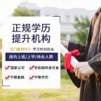 哈尔滨学院环境设计 专科本科段助学自考非常好毕业