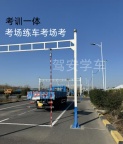厦门海沧直考A3公交车找驾安驾校报名不打学时