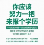 广东开放大学高升专、专升本学历全国招生托管简章