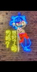 上海奉贤区门头发光字制作霓虹灯制作安装