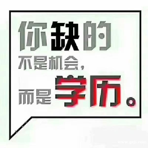 河北建筑工程学院成人教育招生简章 成考专业机构 河北建筑工程学院成人教育招生简章 成考专业机构