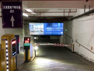 公司形象墙制作，上海闵行区门头招牌制作，超薄灯箱制作，霓虹灯