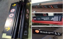 上海闵行区led发光字制作，闵行区霓虹灯制作维修