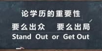 中国传媒大学小自考专业 专科与本科层次正规助学学历稳毕业