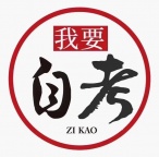 东北农业大学自考本科学位双证报名农林经济管理考试说明