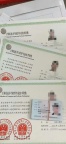 北京精品软考职称中级高级网络工程师方向培训VIP上岸班