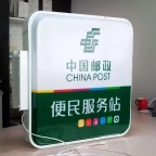 上海长宁区灯箱广告牌制作，上海霓虹灯招牌制作安装