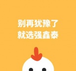 强鑫泰验厂软件时在考勤数据设置方面极为便捷