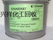 上海回收过期食品添加剂 回收特丁基对苯二酚 数量不限