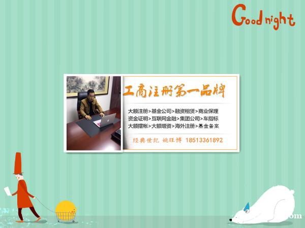 代办北京公司1000万注册资金实缴验资办理 代办北京公司1000万注册资金实缴验资办理