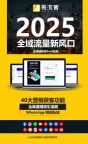 数字创新:驱动未来商业的核心力量 数字创新:驱动未来商业的核心力量