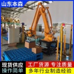 码垛机器人厂家 牛奶箱全自动码垛机械手