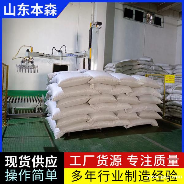 码垛机器人价格 花生立柱码垛机械手带托盘库 码垛机器人价格 花生立柱码垛机械手带托盘库