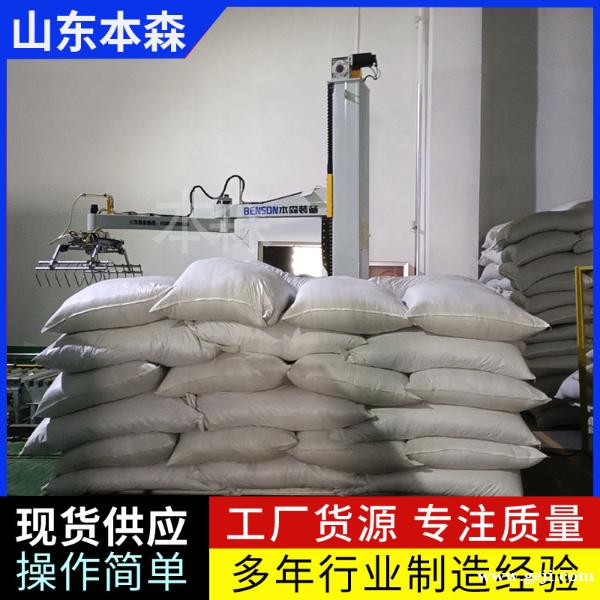 码垛机器人价格 花生立柱码垛机械手带托盘库 码垛机器人价格 花生立柱码垛机械手带托盘库