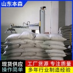 码垛机器人价格 花生立柱码垛机械手带托盘库