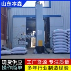 码垛机器人哪家好 袋装花生搬运立柱垛码机