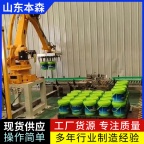 码垛机器人公司  微生物菌剂全自动码垛机械臂