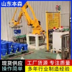 码垛机器人公司  微生物菌剂全自动码垛机械臂