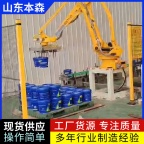 码垛机器人公司  微生物菌剂全自动码垛机械臂