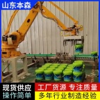 机器人码垛机厂家 微生物肥料桶码垛全自动堆码机