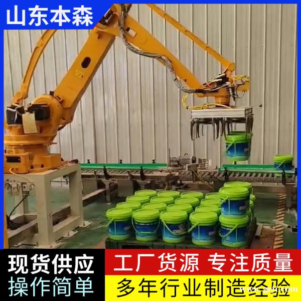 码垛机器人多少钱 桶装菌肥关节码垛机器人 码垛机器人多少钱 桶装菌肥关节码垛机器人
