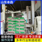 码垛机价格 袋装瓜子立柱码垛机械手