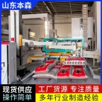 码垛机价格 袋装瓜子立柱码垛机械手