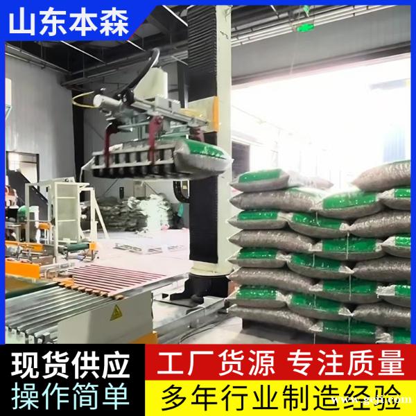码垛机厂家电话 50斤瓜子搬运立柱码垛机械臂 码垛机厂家电话 50斤瓜子搬运立柱码垛机械臂