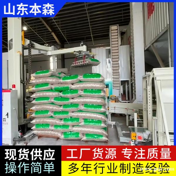 码垛机厂家电话 50斤瓜子搬运立柱码垛机械臂 码垛机厂家电话 50斤瓜子搬运立柱码垛机械臂