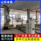 码垛机厂家电话 50斤瓜子搬运立柱码垛机械臂