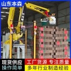 码垛机工厂 蜂窝板全自动码垛机器人
