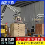 码垛机器人价格 袋装葫芦籽码垛机器人