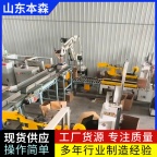 码垛机器人哪家好 南瓜籽真空包装码垛机械手